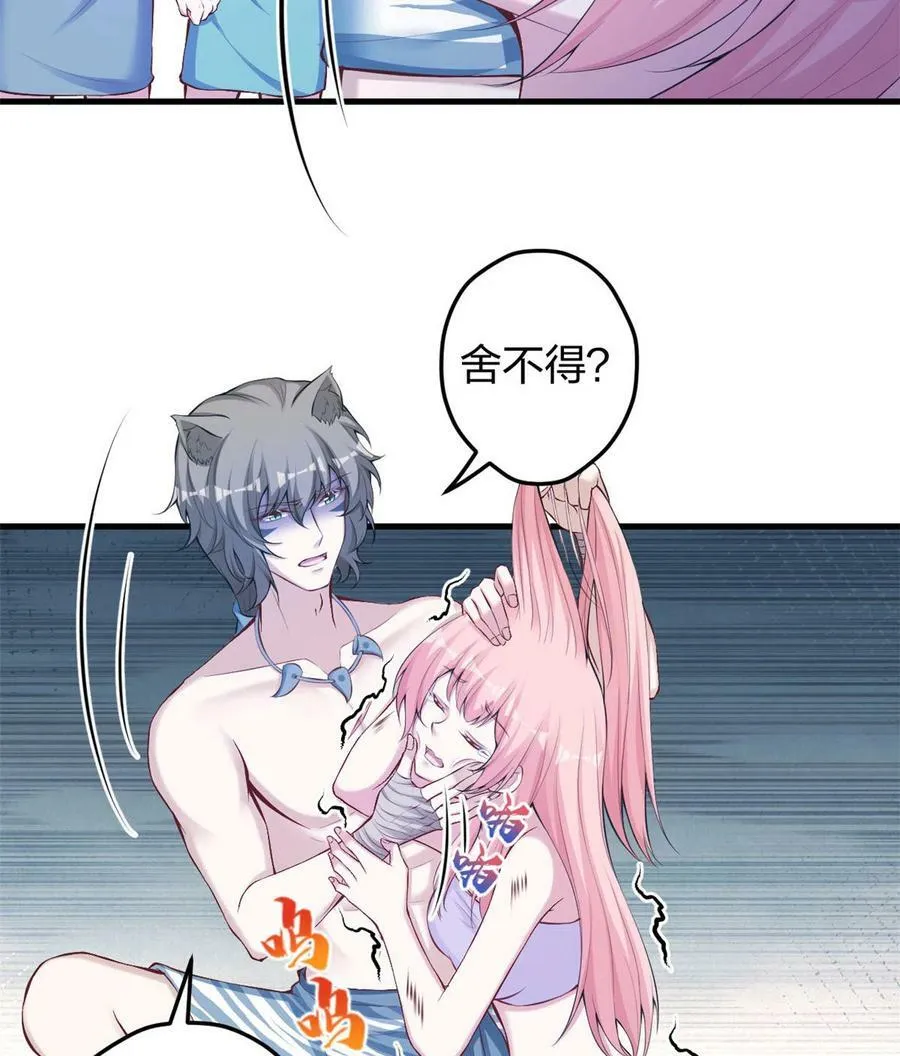 361 第14页