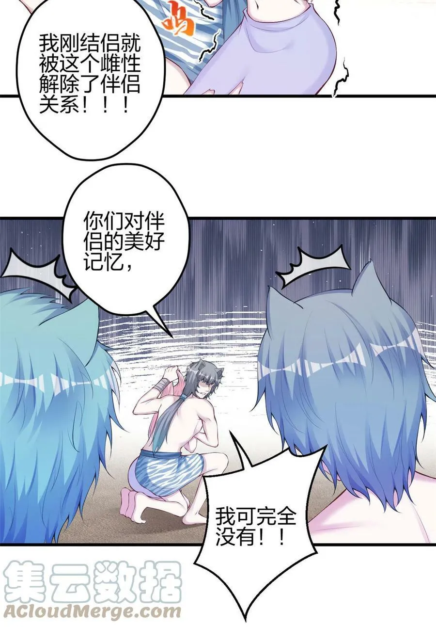 361 第15页