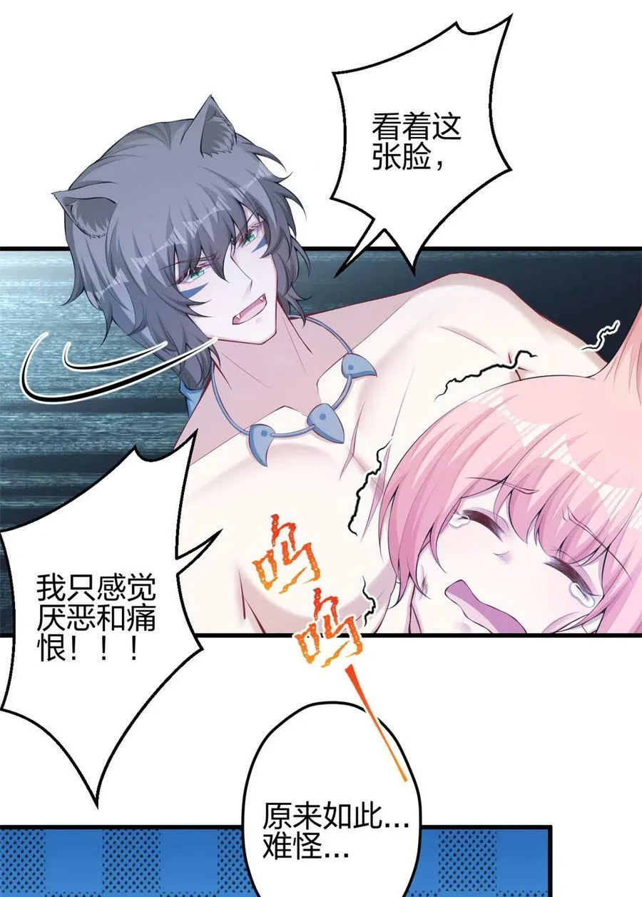 361 第16页