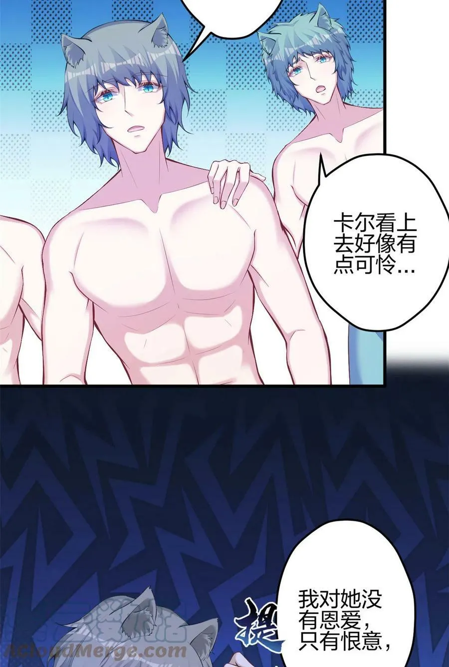 361 第17页