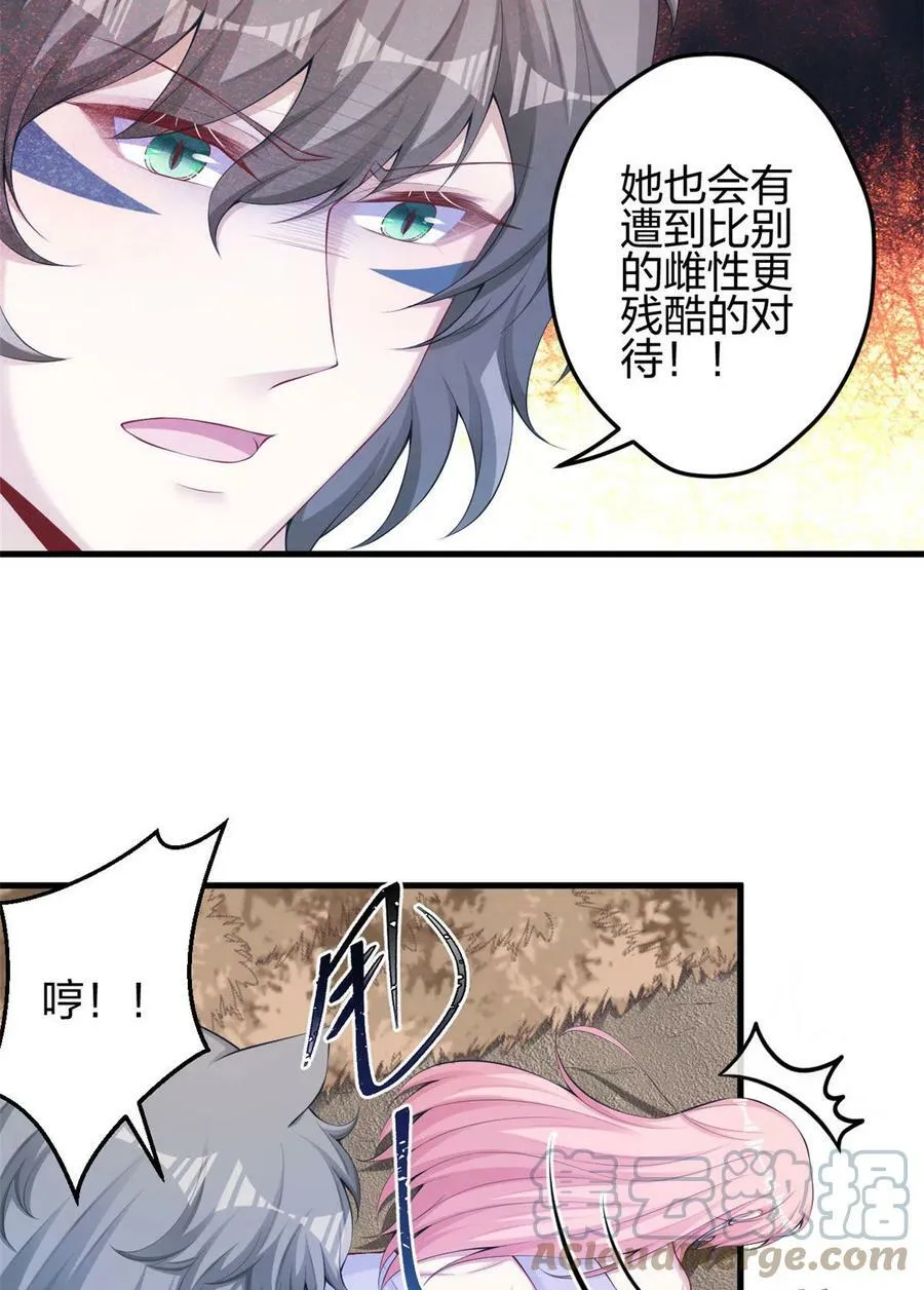 361 第19页