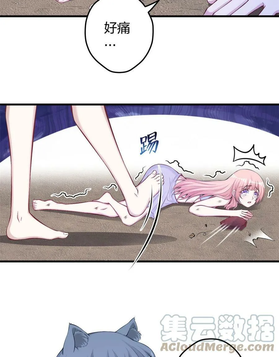 361 第21页