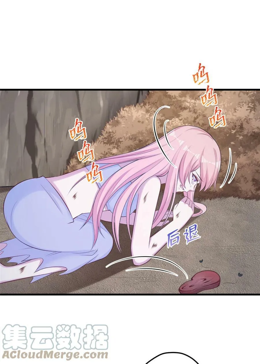 361 第23页