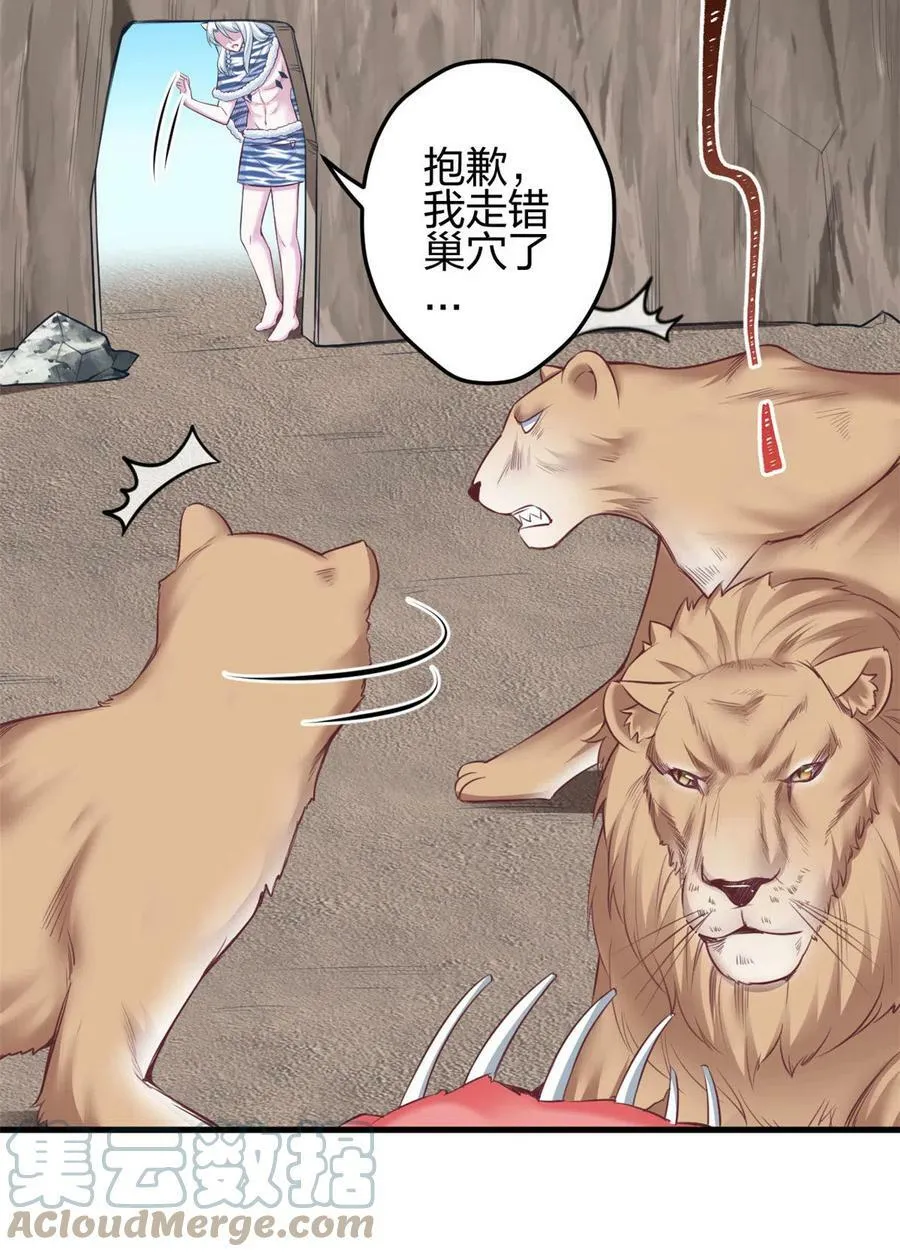 361 第29页