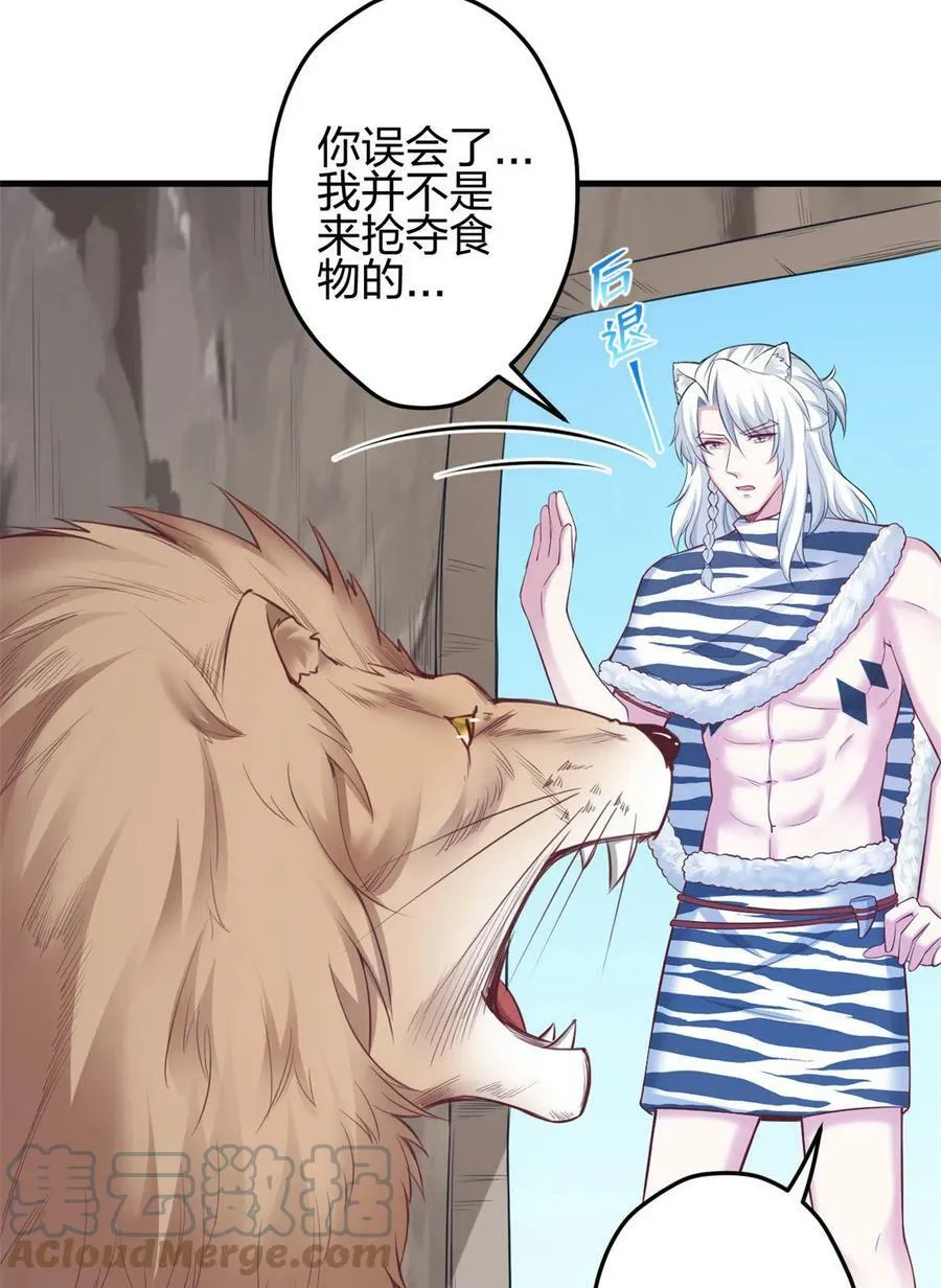361 第31页