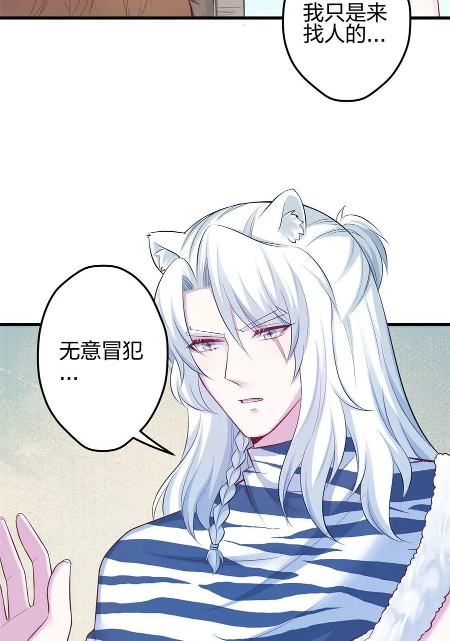 361 第32页