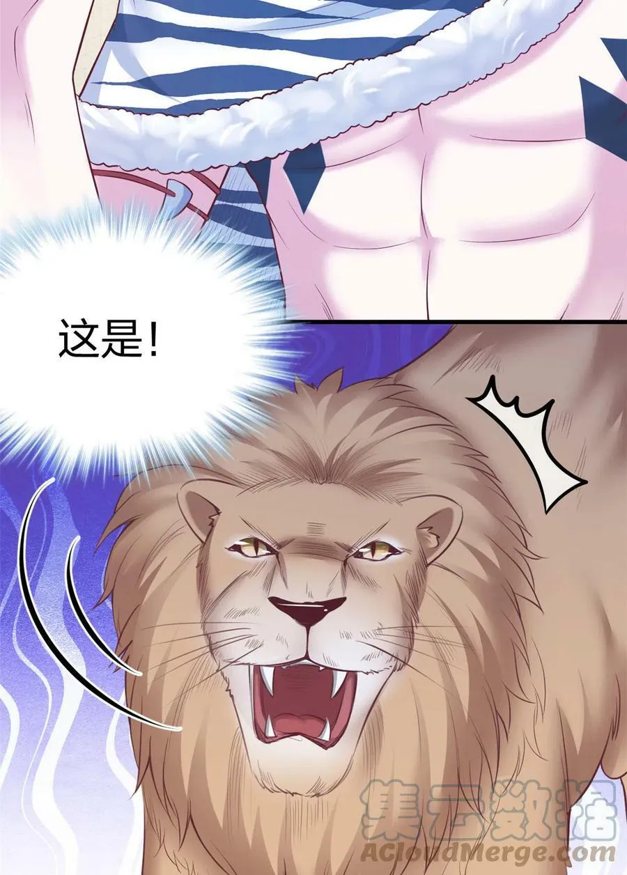 361 第33页