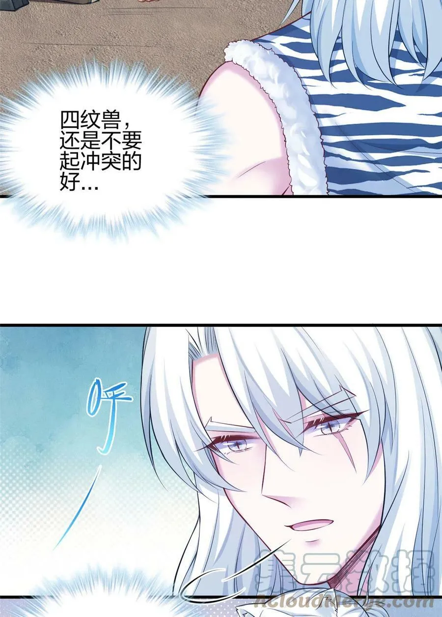 361 第35页