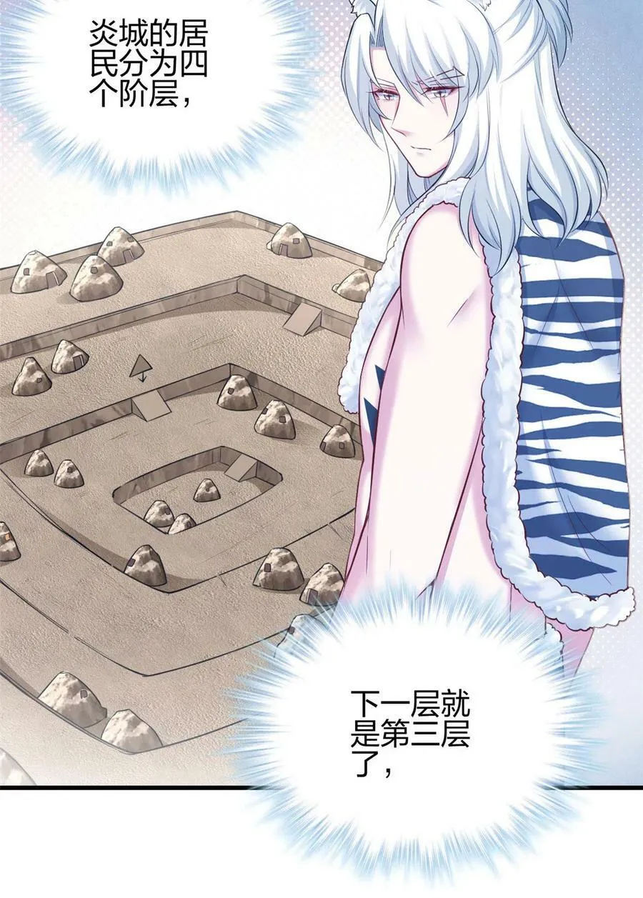 361 第36页