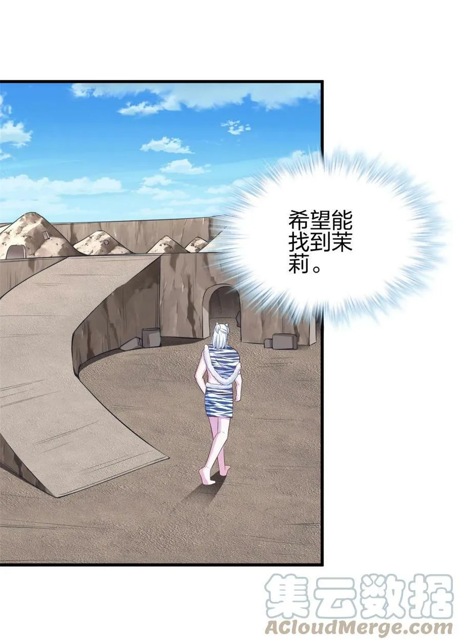 361 第37页