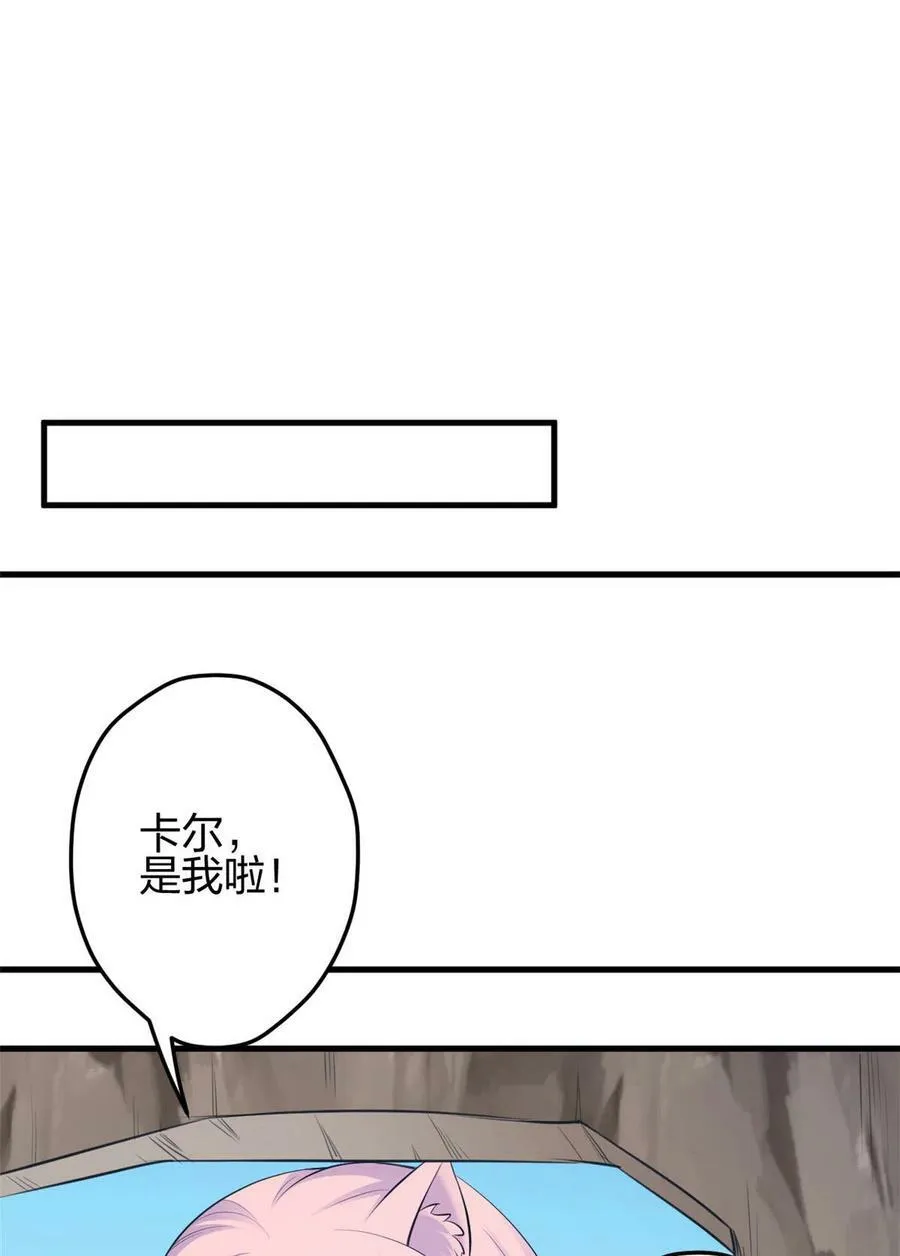 361 第38页