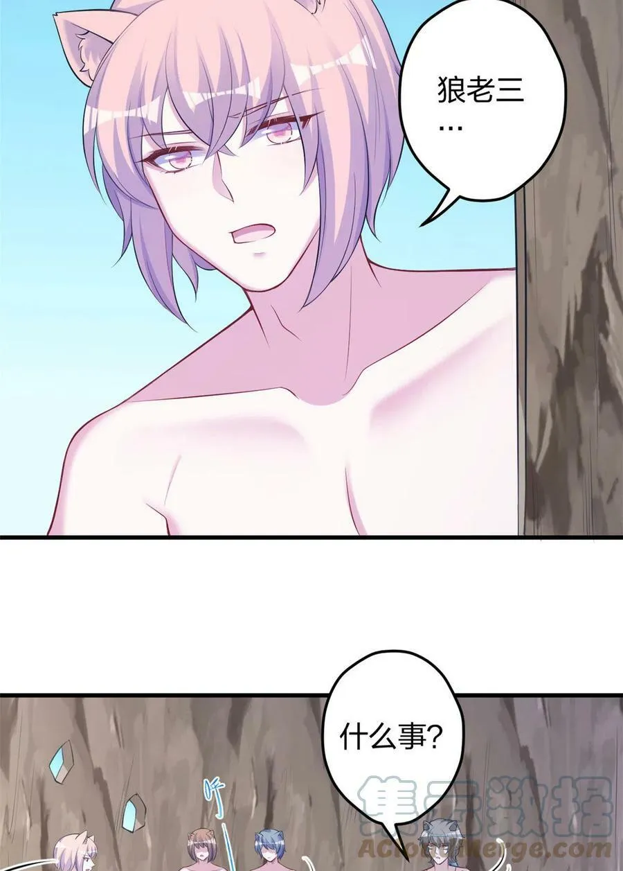 361 第39页