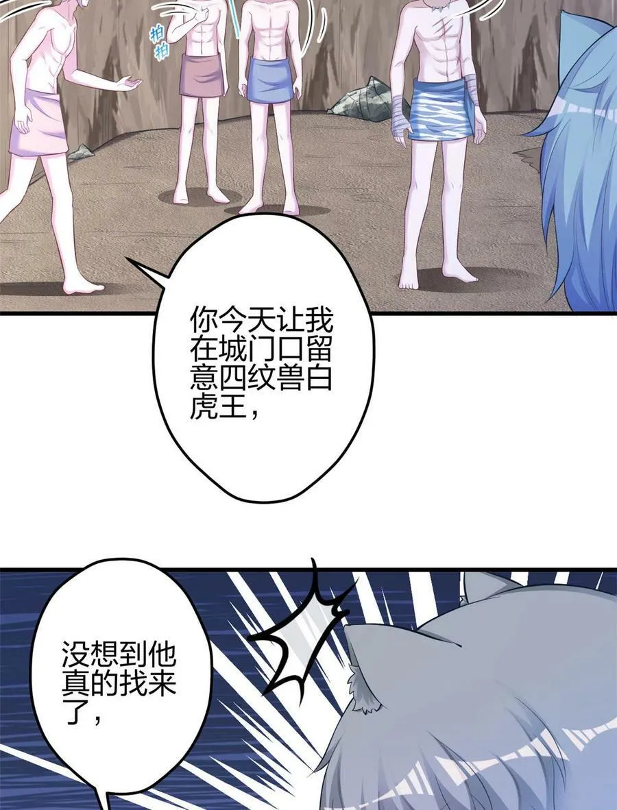 361 第40页