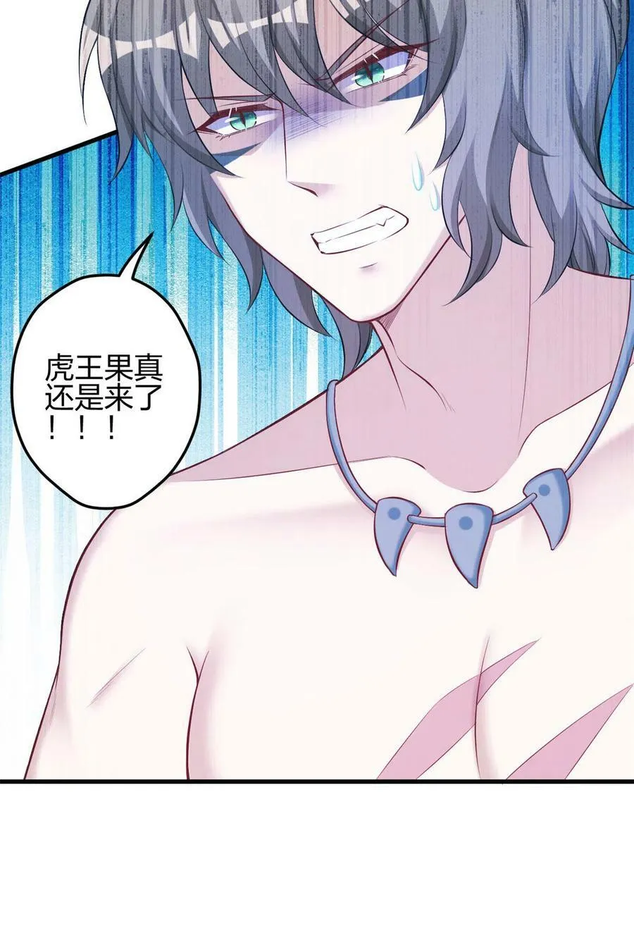 361 第42页