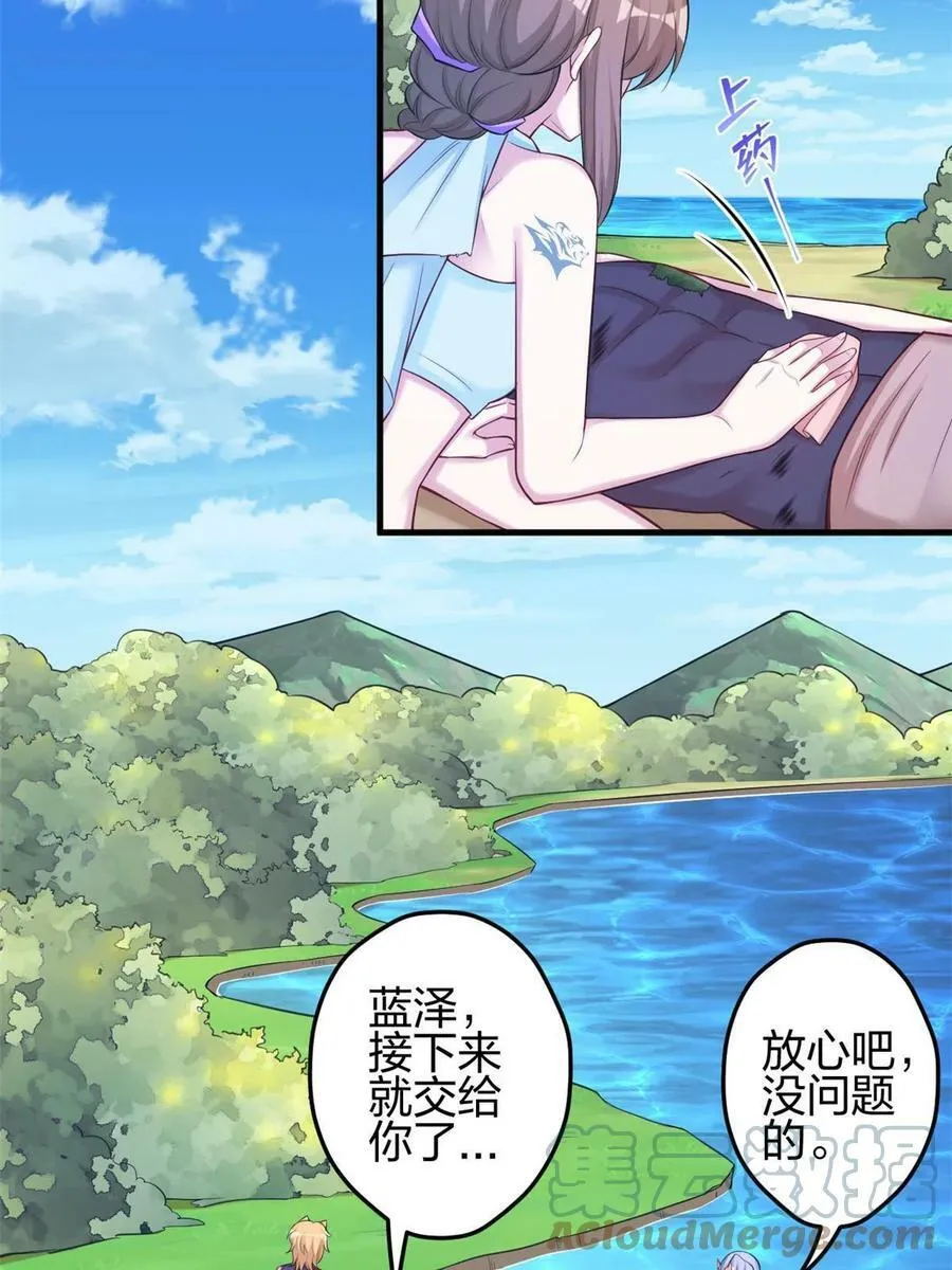 360 第4页