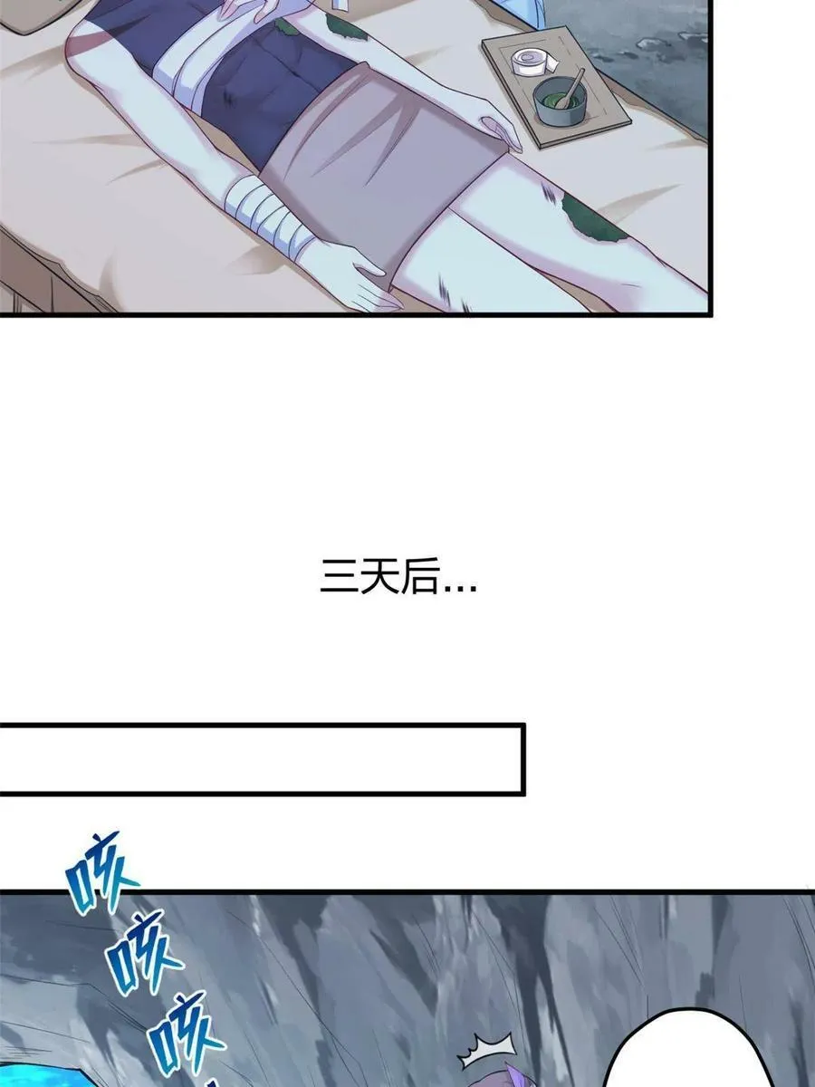 360 第8页