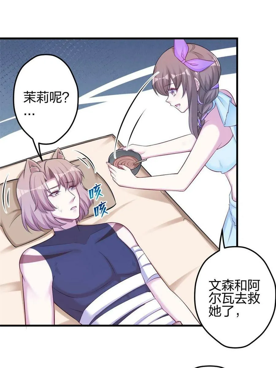 360 第11页
