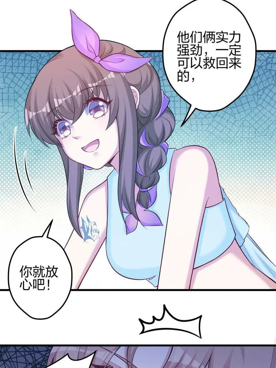 360 第12页
