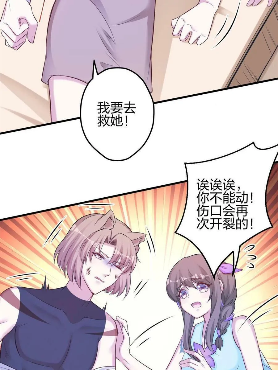 360 第14页