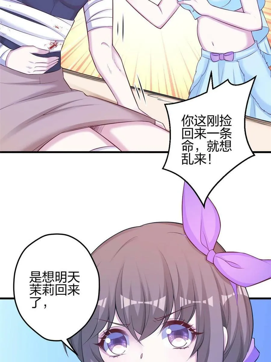 360 第15页