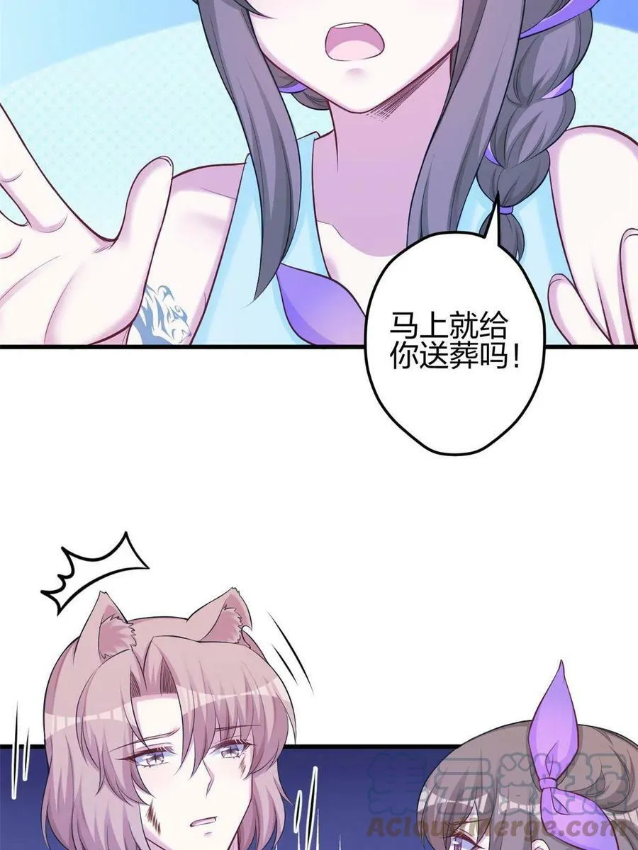 360 第16页