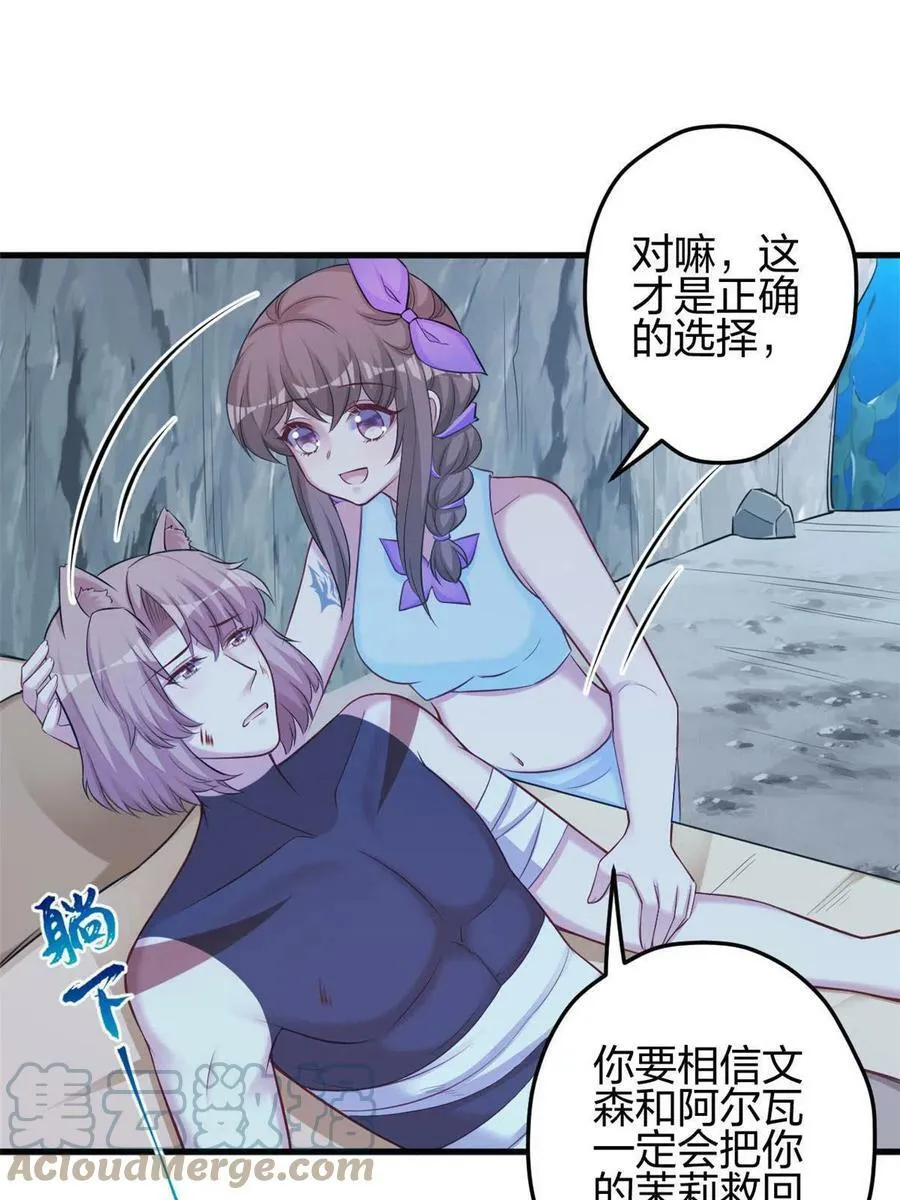 360 第19页