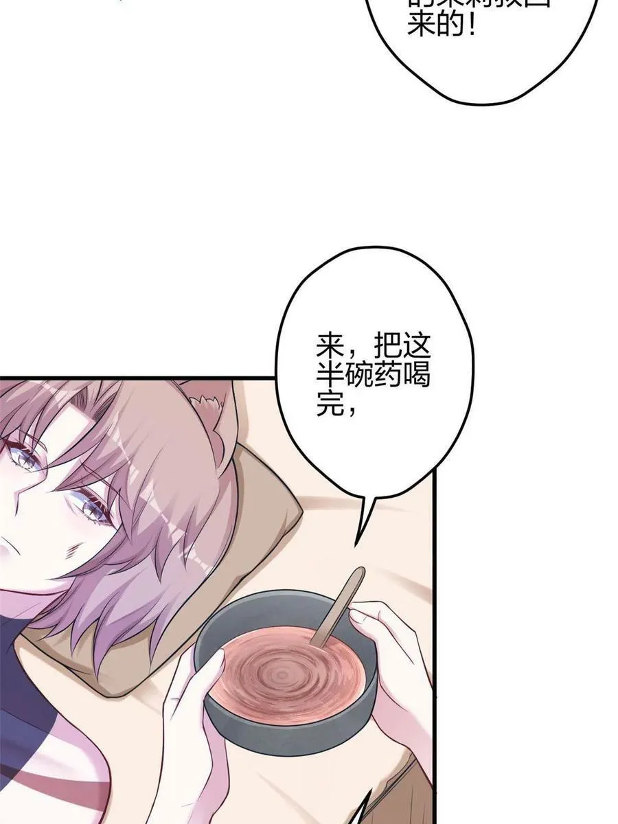 360 第20页