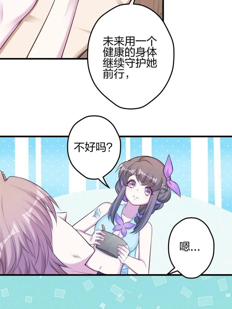 360 第21页