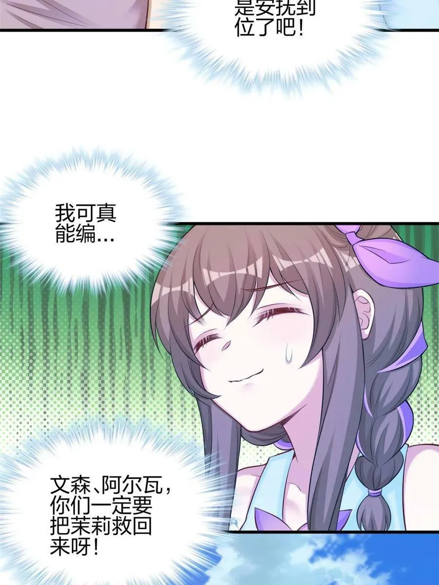 360 第23页