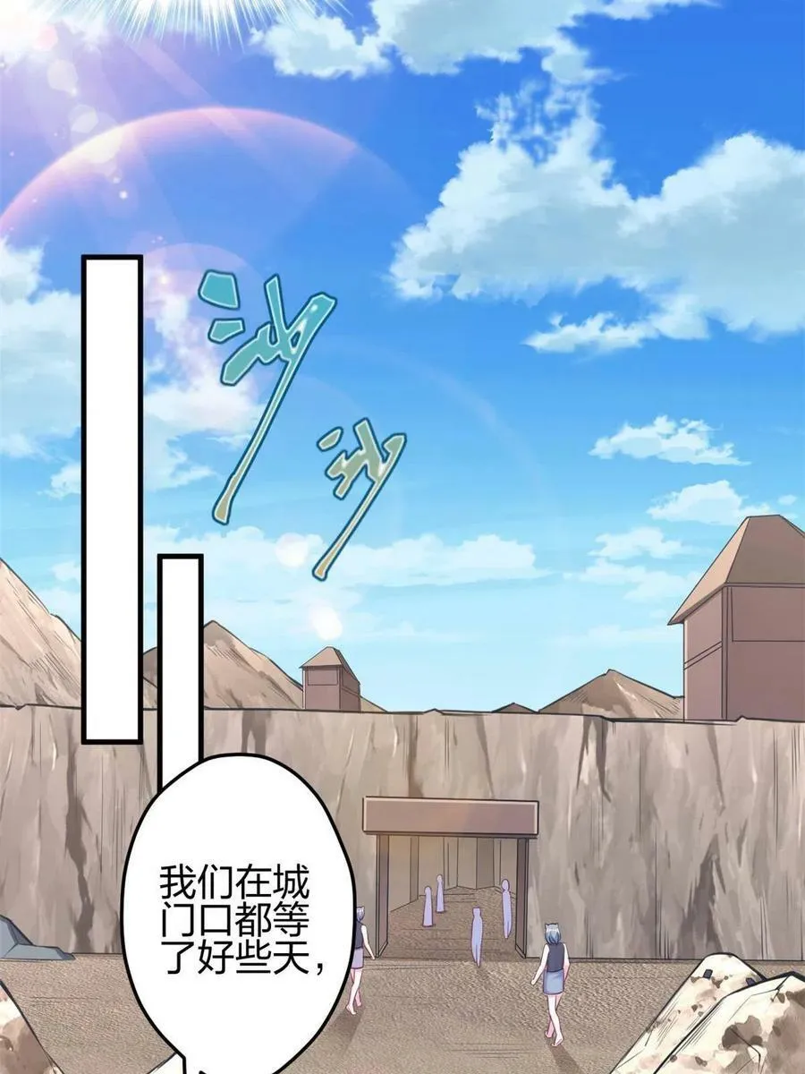 360 第24页