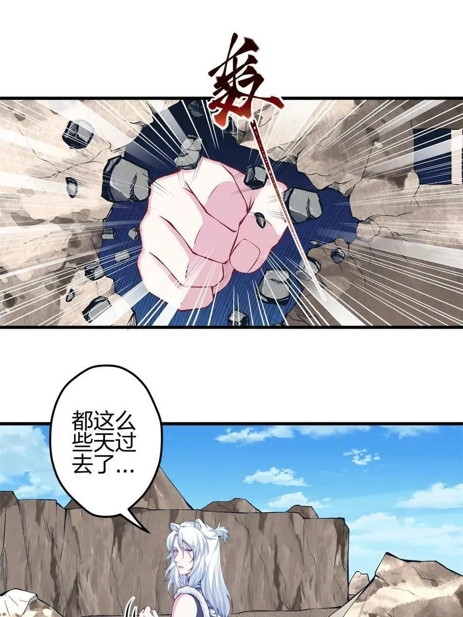 360 第27页