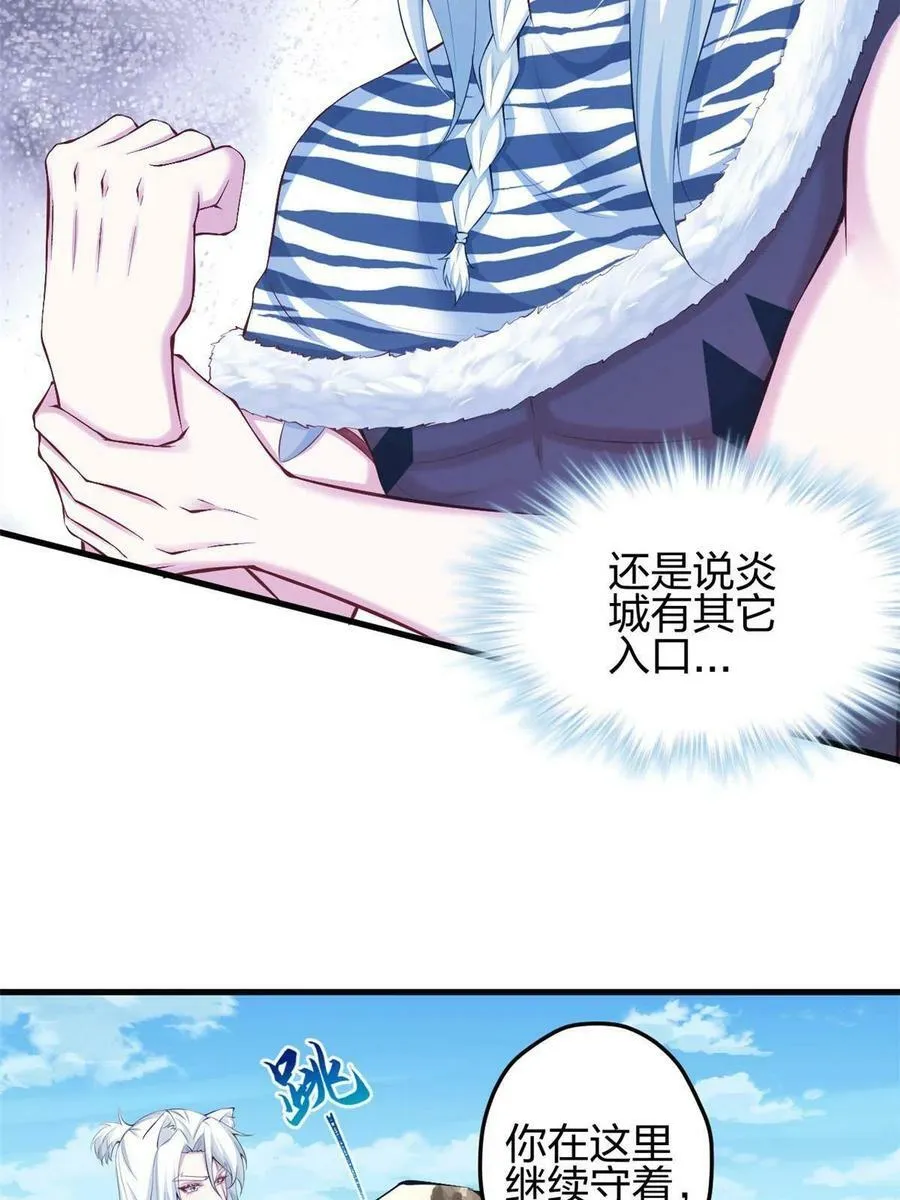 360 第29页