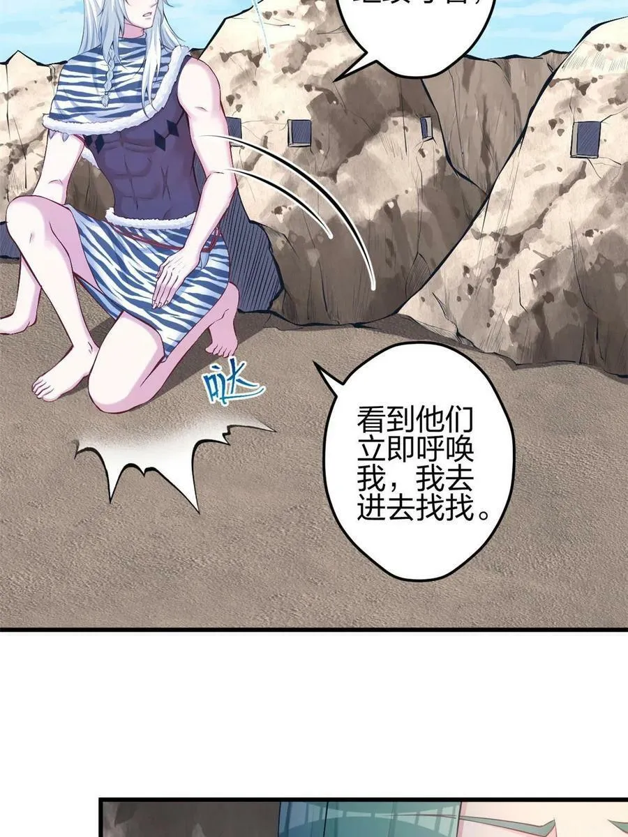 360 第30页