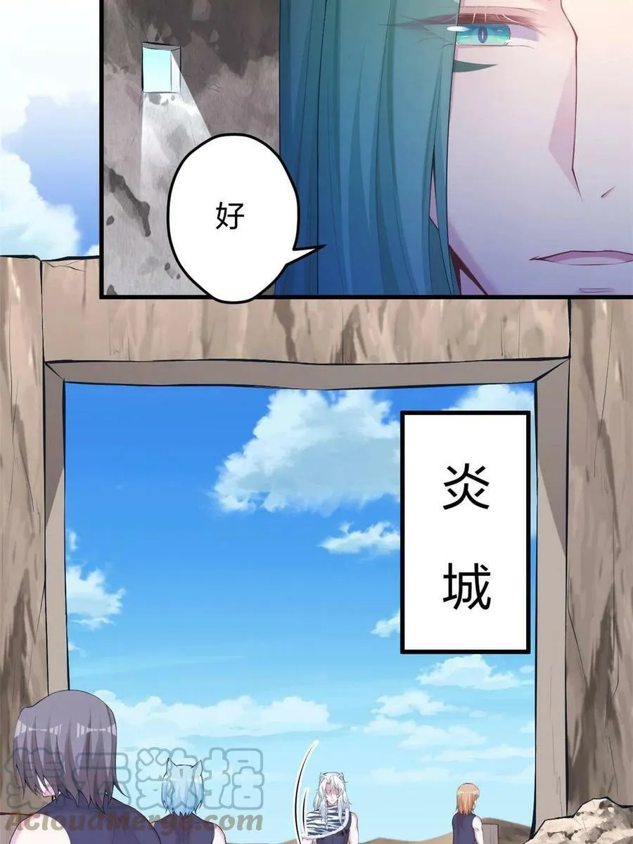 360 第31页