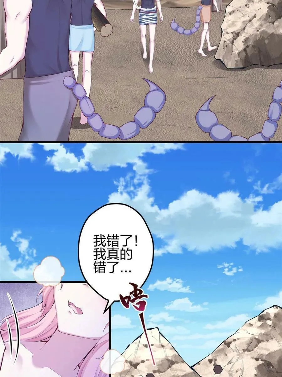 360 第32页