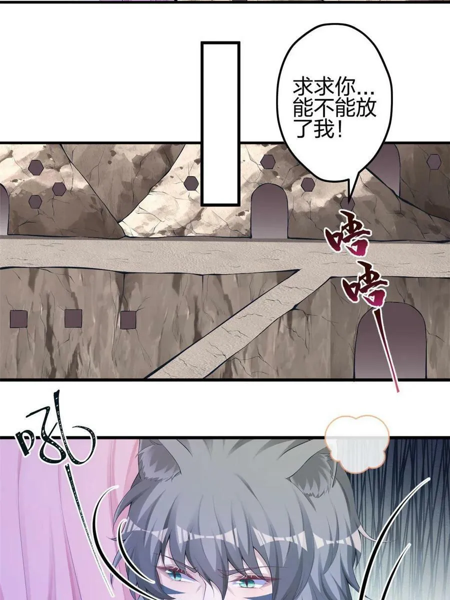 360 第33页