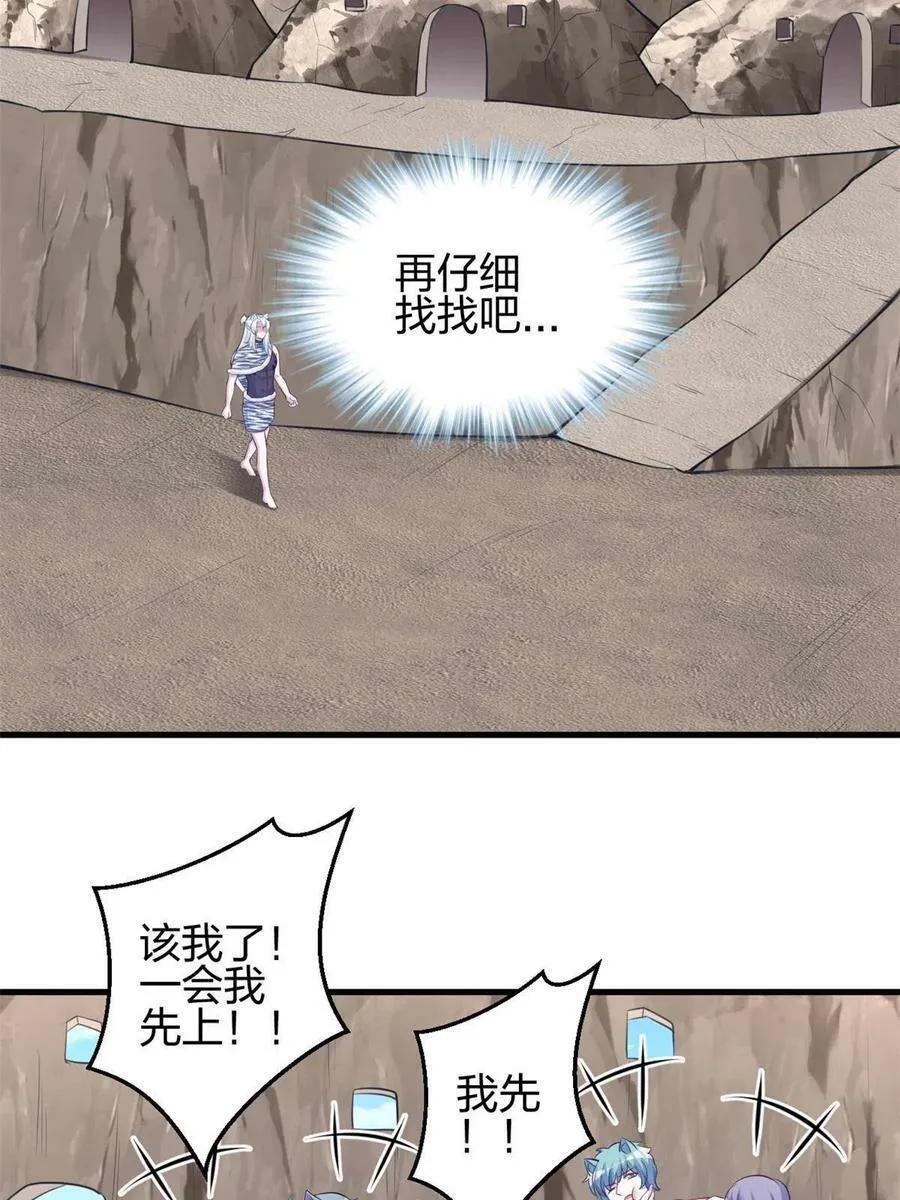 360 第36页