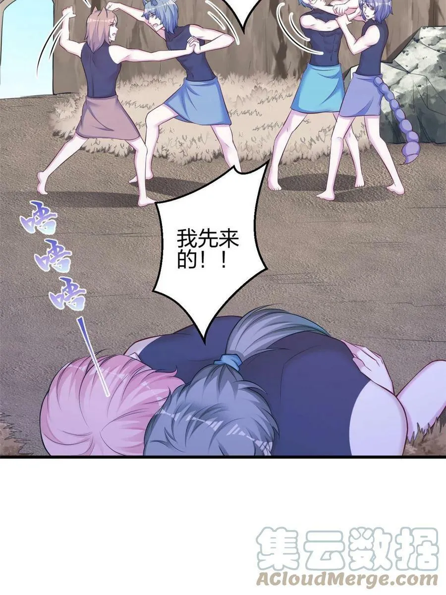 360 第37页