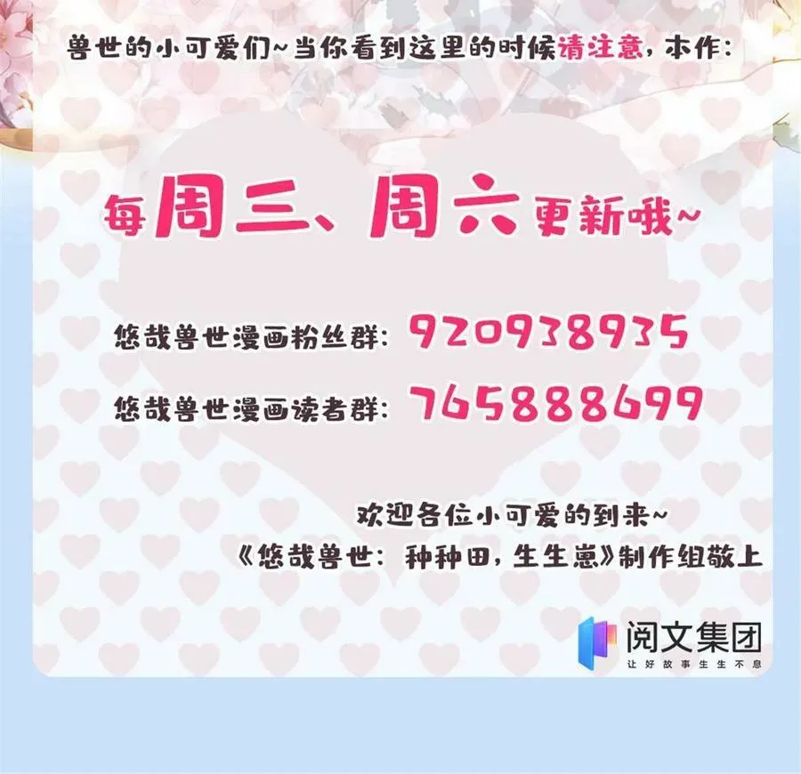 360 第47页