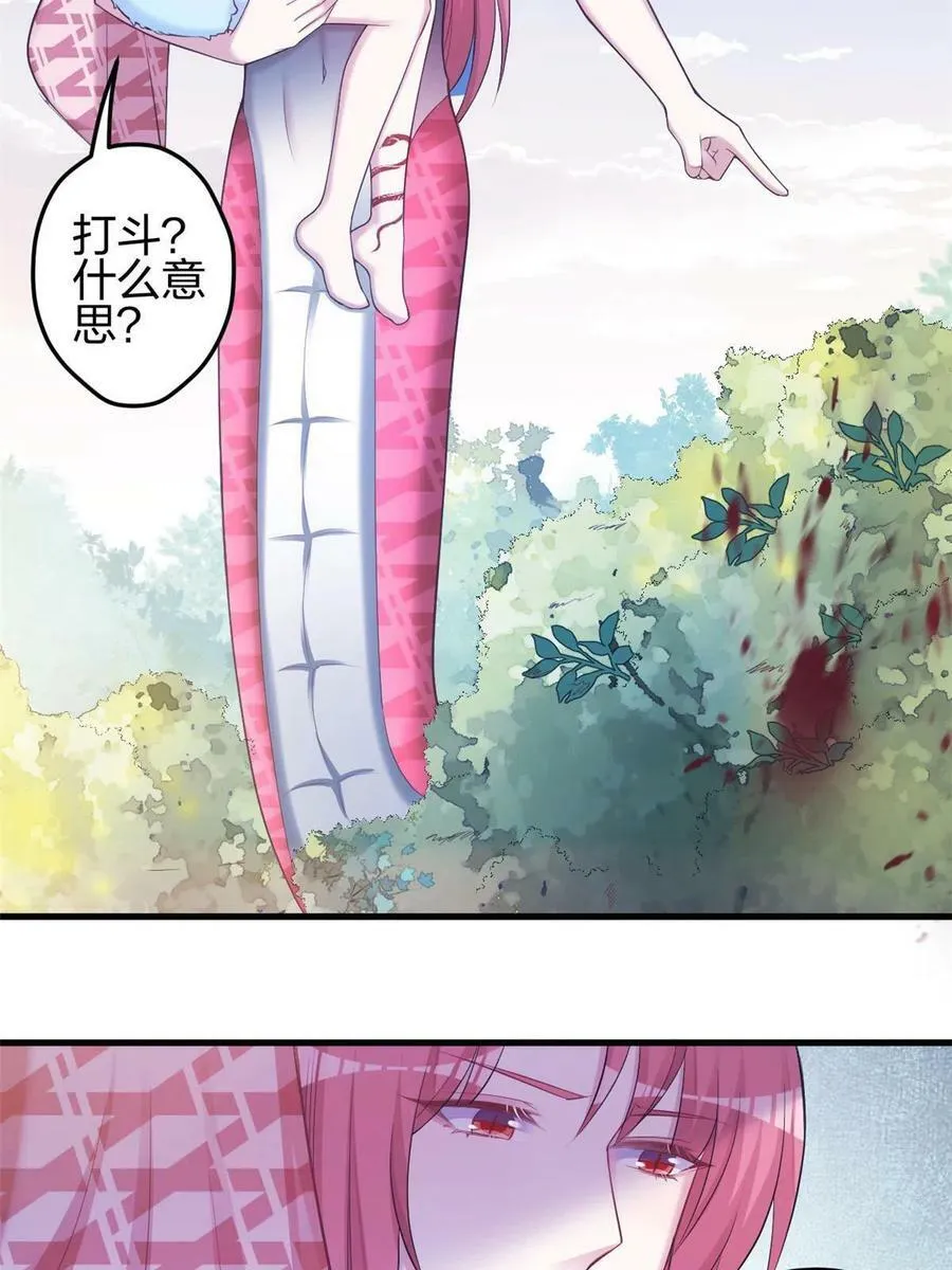 359 第17页