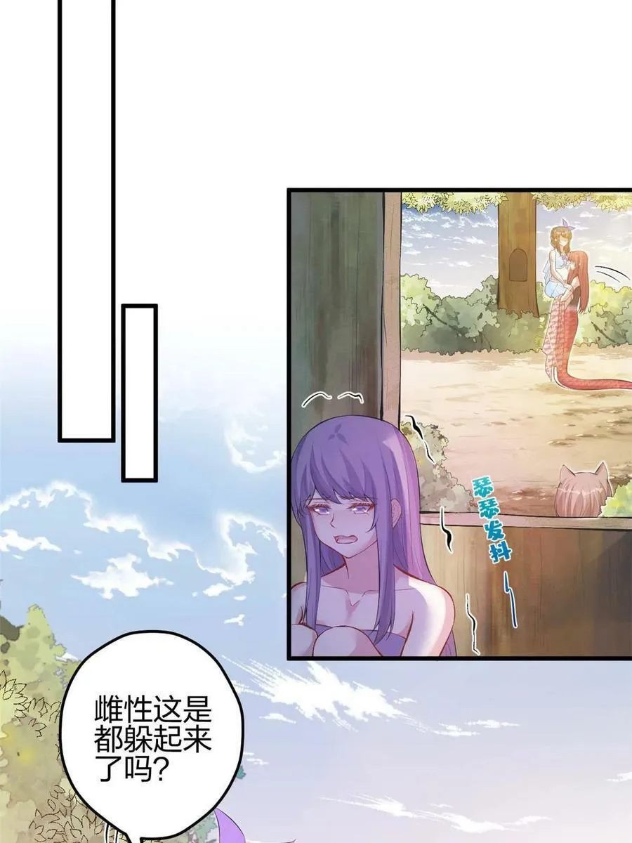 359 第23页