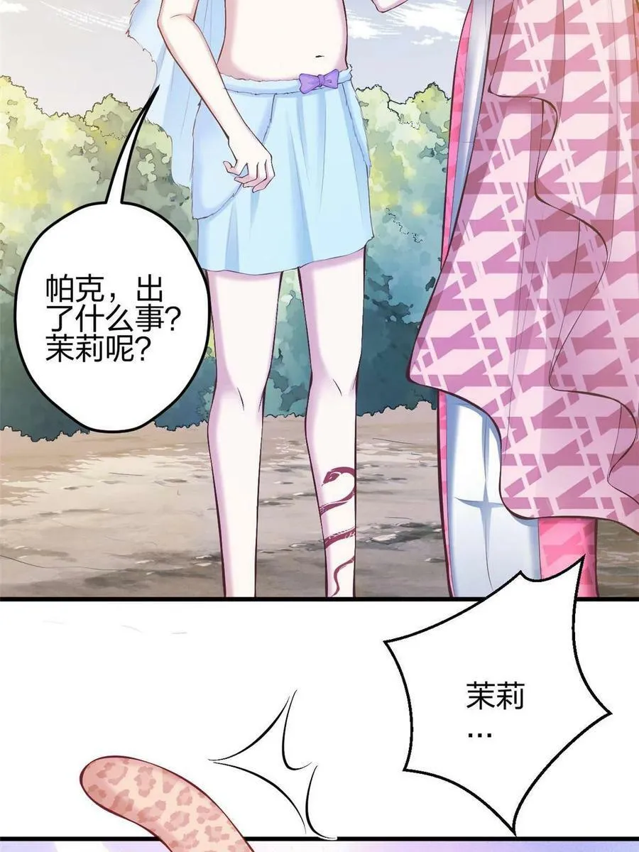 359 第30页