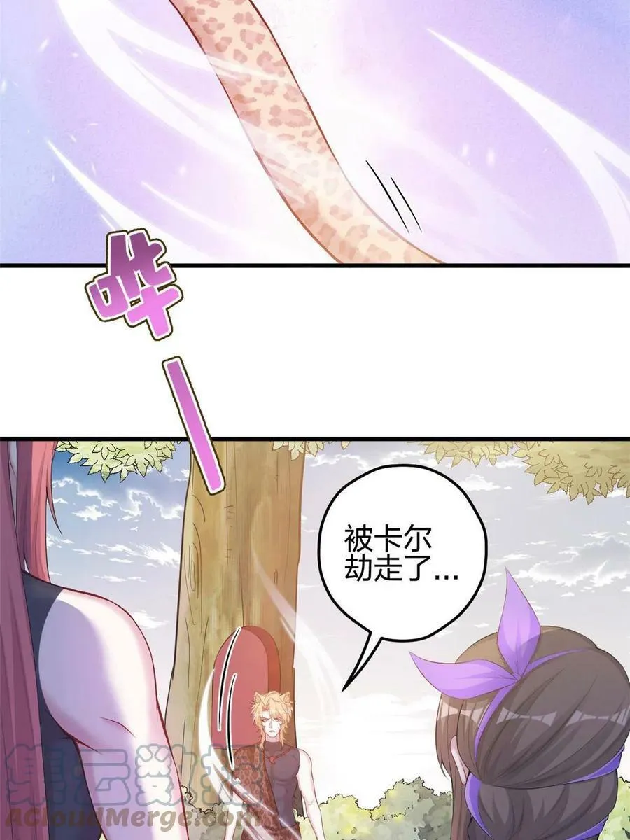 359 第31页