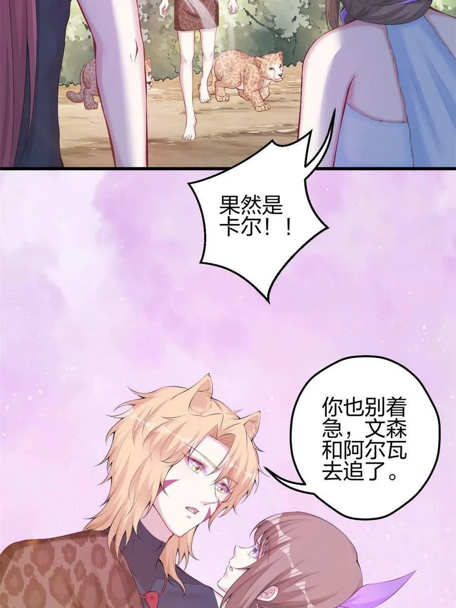 359 第32页