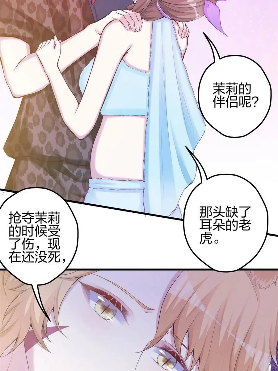 359 第33页