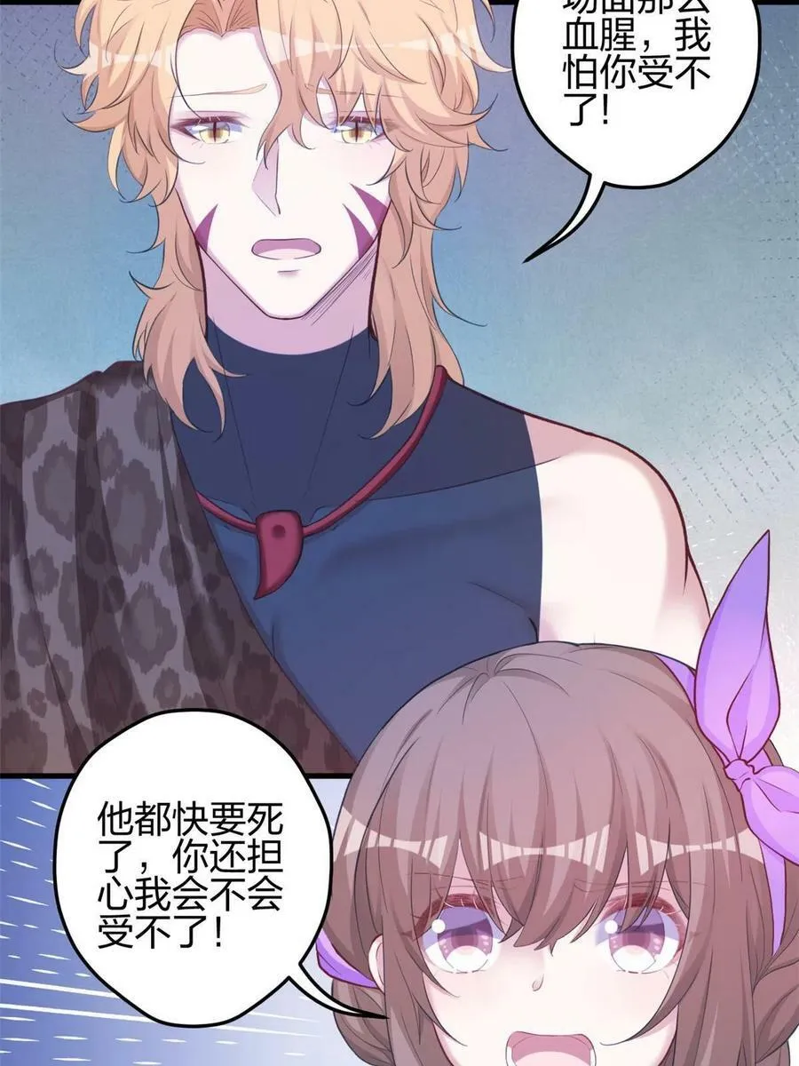359 第36页