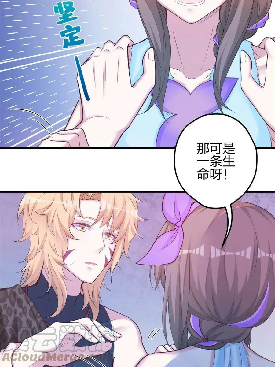 359 第37页