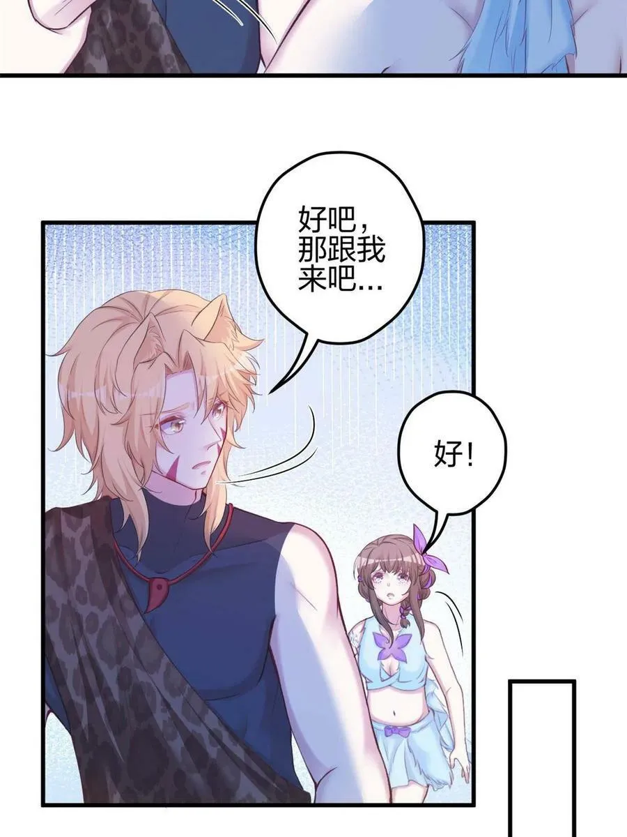 359 第38页