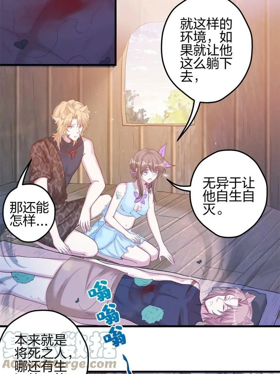 359 第40页