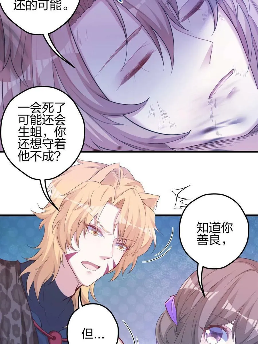 359 第41页
